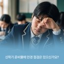 아이아울렛안경 네이버블로그