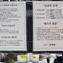 노원역 &#34;24시만화방&#34; 내돈내산 후기!