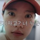 햄튜브