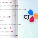 “尹은 되고 文은 안 된다?”…‘유퀴즈 출연 요청’ 놓고 진실 공방 이미지