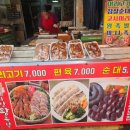 우산매일시장 이미지