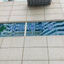 아름샘의원 티스토리