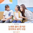 이웃사랑안산다문화 지역아동센터 이미지