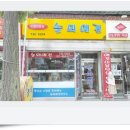 놀뫼애견 이미지