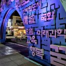 만년교 버스정류장 이미지