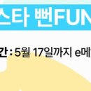 파인스타 이미지