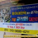 벌이네민박