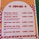 교대역 (1호선) | 교대역 맛집 '올드상해' 방문 후기(시간,주차,예약)