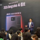 비스포크랩 이미지