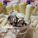 메고들고 - 미추홀구 경인로 343 | 메고지고 청정목장 우유스틱 아이스크림과 꿀조합