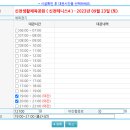 신천체육공원 테니스장 이미지