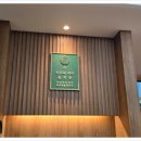 현재한의원 이미지