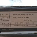 삼원주택 이미지