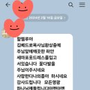 우리 모두 천국에서 하얀 세마포 드레스옷 입고 꽃다발 받고 있습니다 곧 입니다 이미지