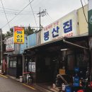 이집이야 이미지