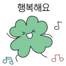 행운동-28 이미지