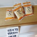 [창원북면맛집] 중복에는 창원삼계탕 주남연잎밥 추천해요.