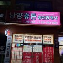 혜안 행정사사무소 이미지