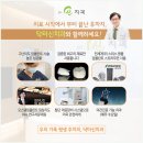 신치과기공소 이미지