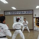 진주태권도장 이미지