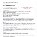 참밝은안경콘택트