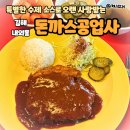 금관대로1368번길L 네이버블로그