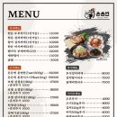 돈돈 이미지