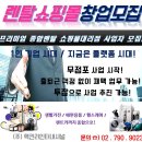 [렌탈바꿈-전문쇼핑몰] 웅진코웨이/사계절/의류청정기/더블케어/공기청정기/제습기/에어드레서렌탈/의류관리기/세탁가전렌탈 이미지