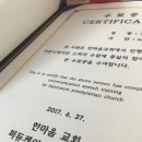 한마음 커뮤니케이션 이미지