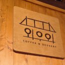 2025.06.04 첫 영주 방문기 1일차
