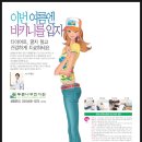 푸른나무한의원 이미지