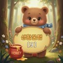제이디파트너스 | 🛋️ 진짜 써본 생활꿀템 시리즈 ⑨ 제이디퍼니처 로미 서랍장 솔직 후기 – 속옷 정리 끝판왕! 작지만...