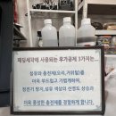 대한세탁나라 이미지