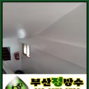 한일장여관 이미지