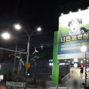 트레이더스 홀세일 클럽 구성점 이미지