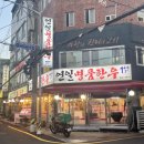 연일명품한우 이미지