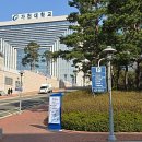 가천대역 1번출구 이미지