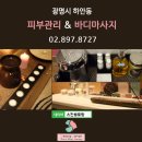 장가동태탕 이미지