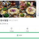 춘천시청 화장실 이미지