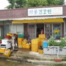 와룡건강원 - 안동시 퇴계로 135 | 와룡건강원