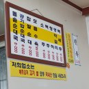 고향순대국 이미지