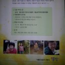 별밭공동체 이미지