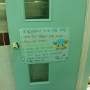 수정삼성어린이집 이미지