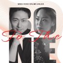 2021/08/28 임현정X지수한X인터스텔라 오케스트라 'To The Bone' (@세종문화회관) 이미지