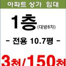대방노블세탁소 이미지