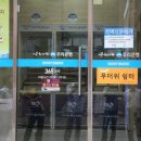 강동종합정비 이미지