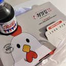 처갓집양념치킨 부곡점 이미지