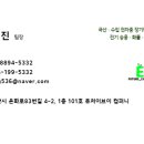 찬스컴퍼니 이미지