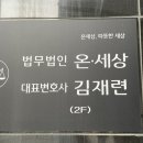 서초대로51길 28 이미지