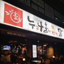 치킨말고통닭 이미지